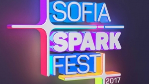 Най-големият фестивал на София - през септември