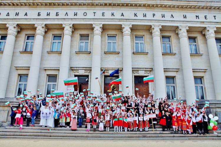 Патриотична кампания „Аз съм българче“